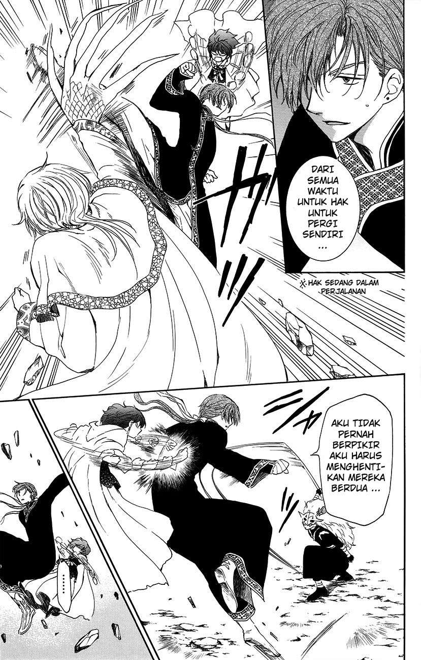 Akatsuki no Yona Chapter 134.6 Gambar 5