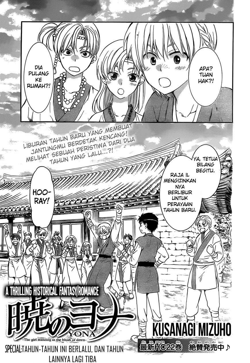 Baca Komik Akatsuki no Yona Chapter 134.5 Gambar 1
