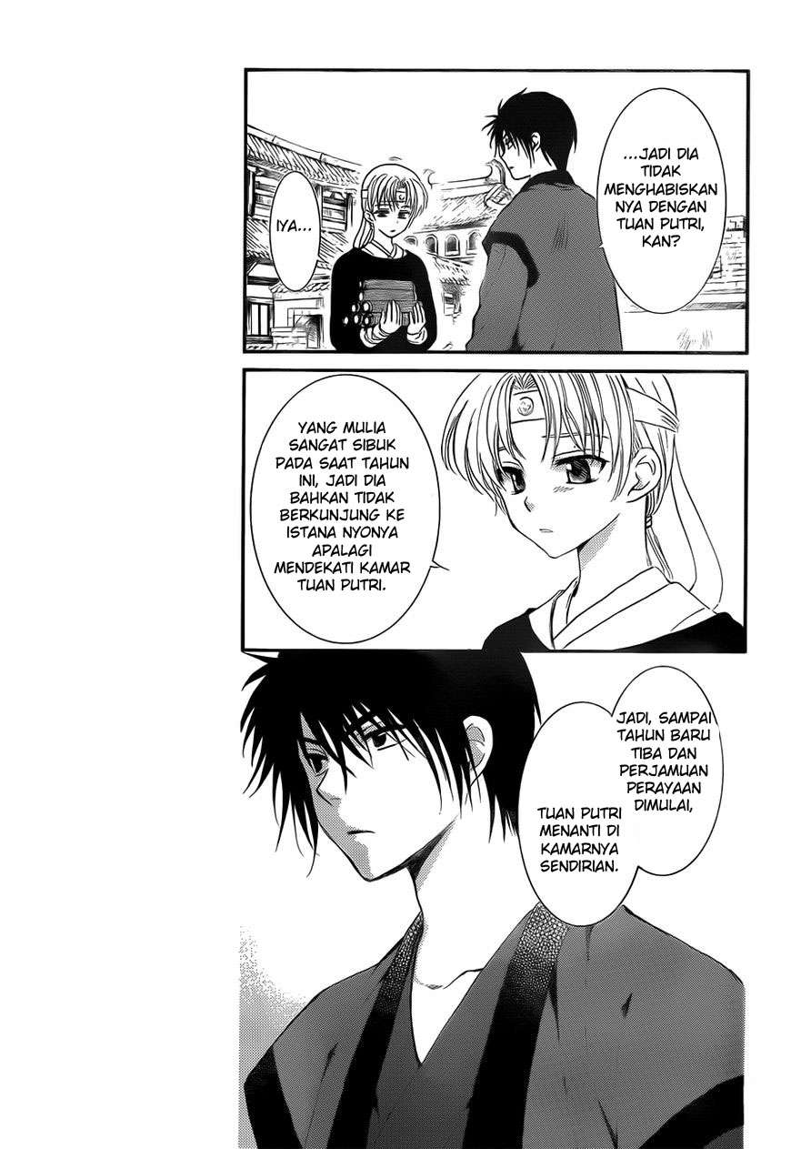 Akatsuki no Yona Chapter 134.5 Gambar 5