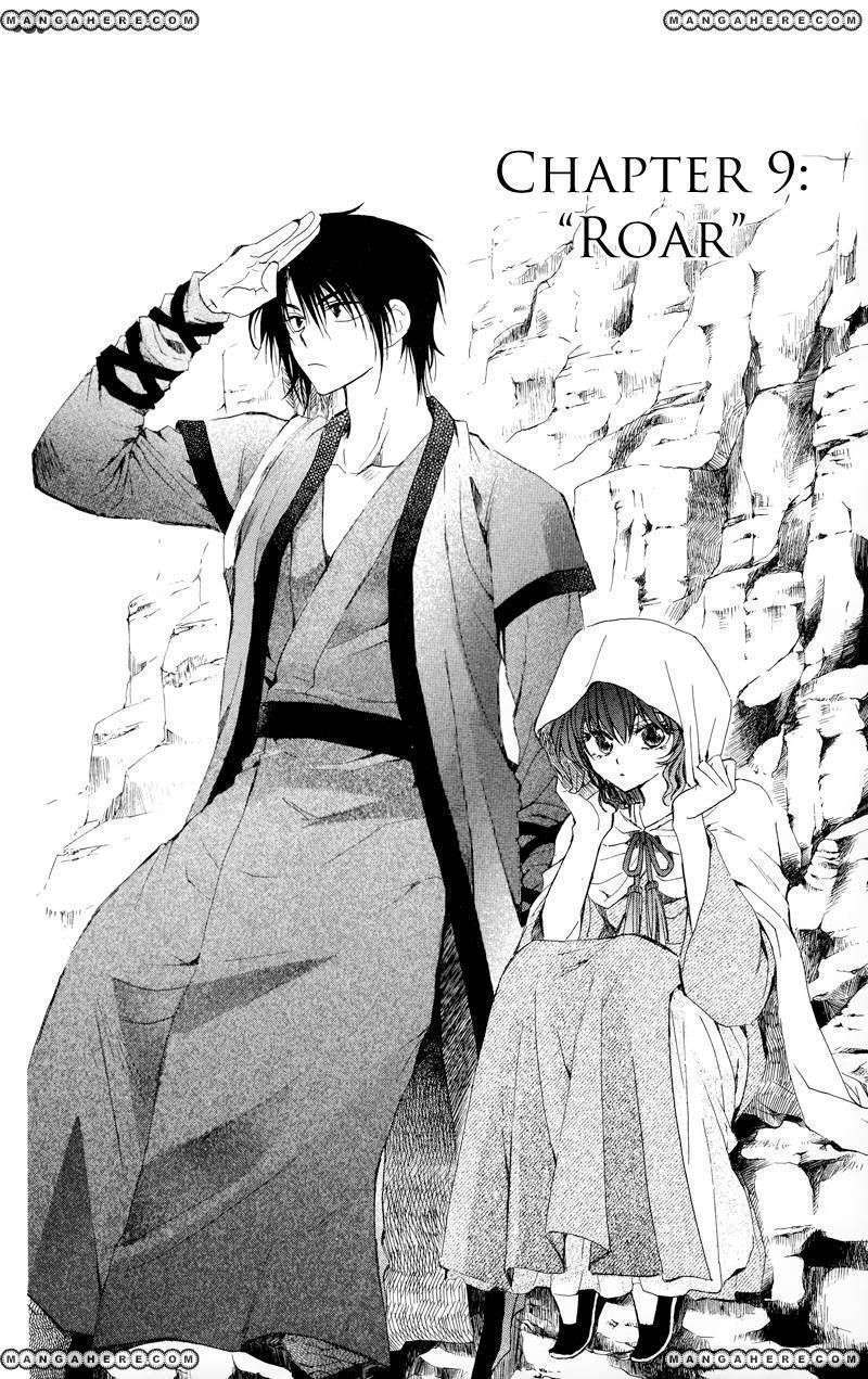 Baca Komik Akatsuki no Yona Chapter 9 Gambar 1