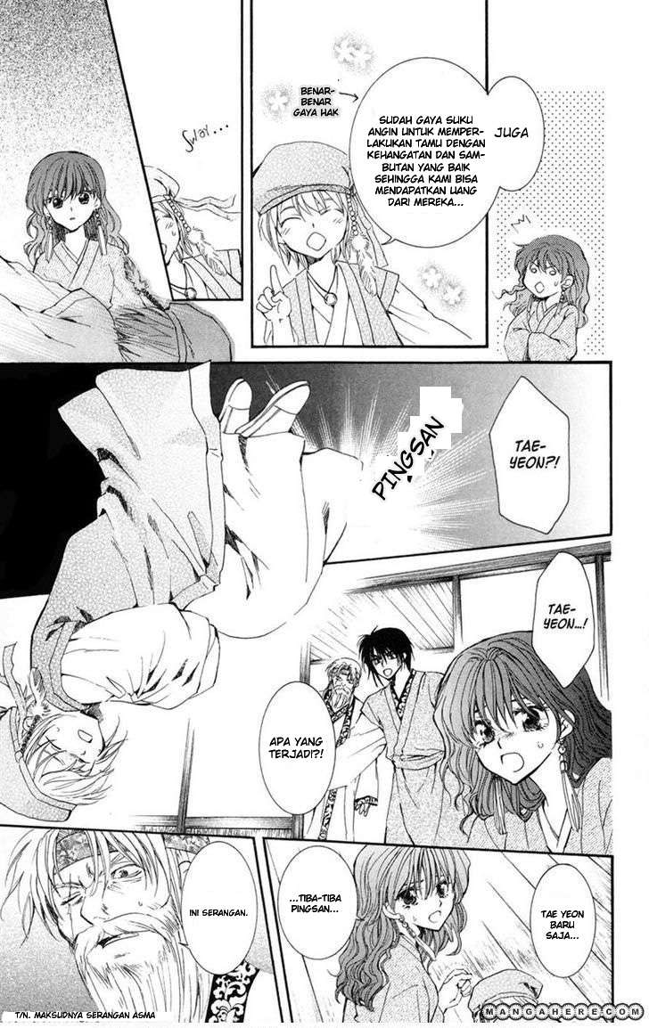 Akatsuki no Yona Chapter 7 Gambar 15