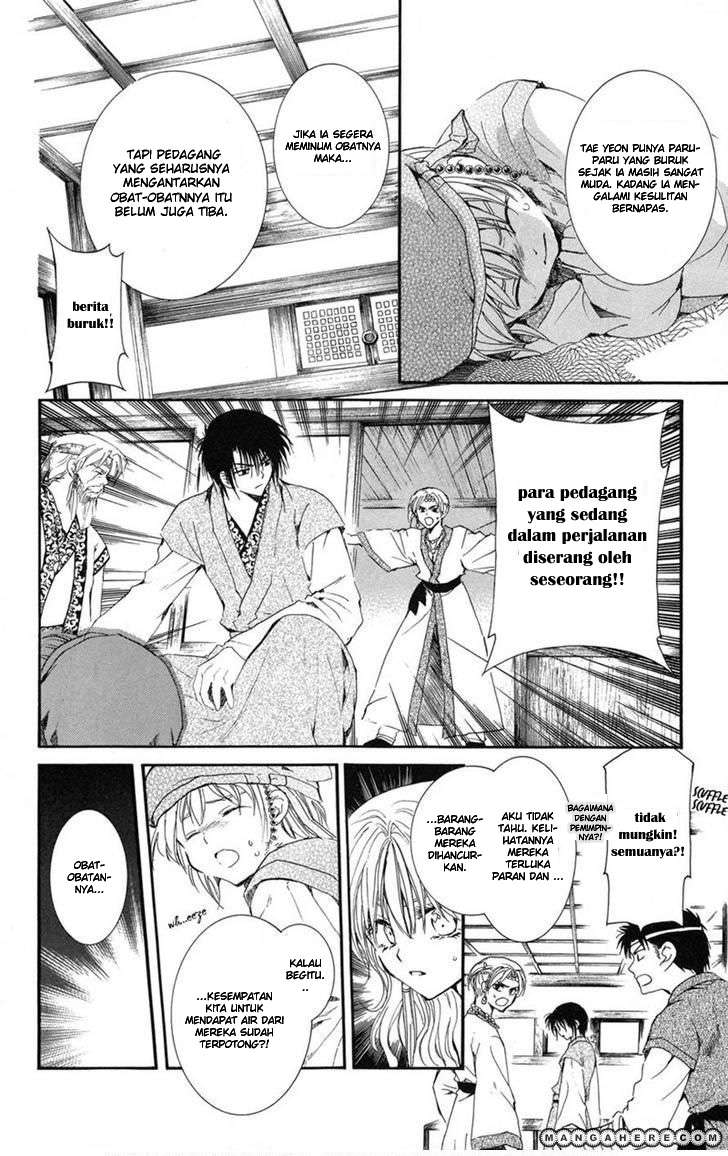 Akatsuki no Yona Chapter 7 Gambar 16