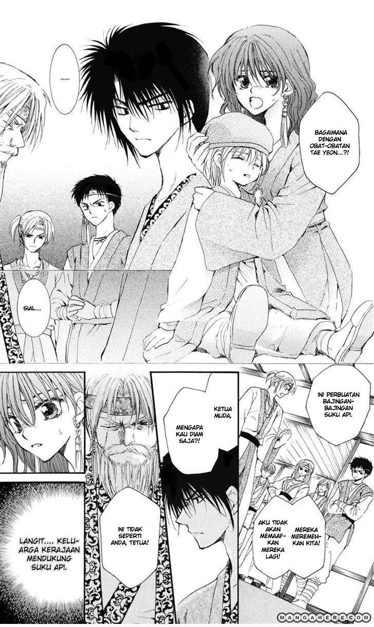 Akatsuki no Yona Chapter 7 Gambar 17