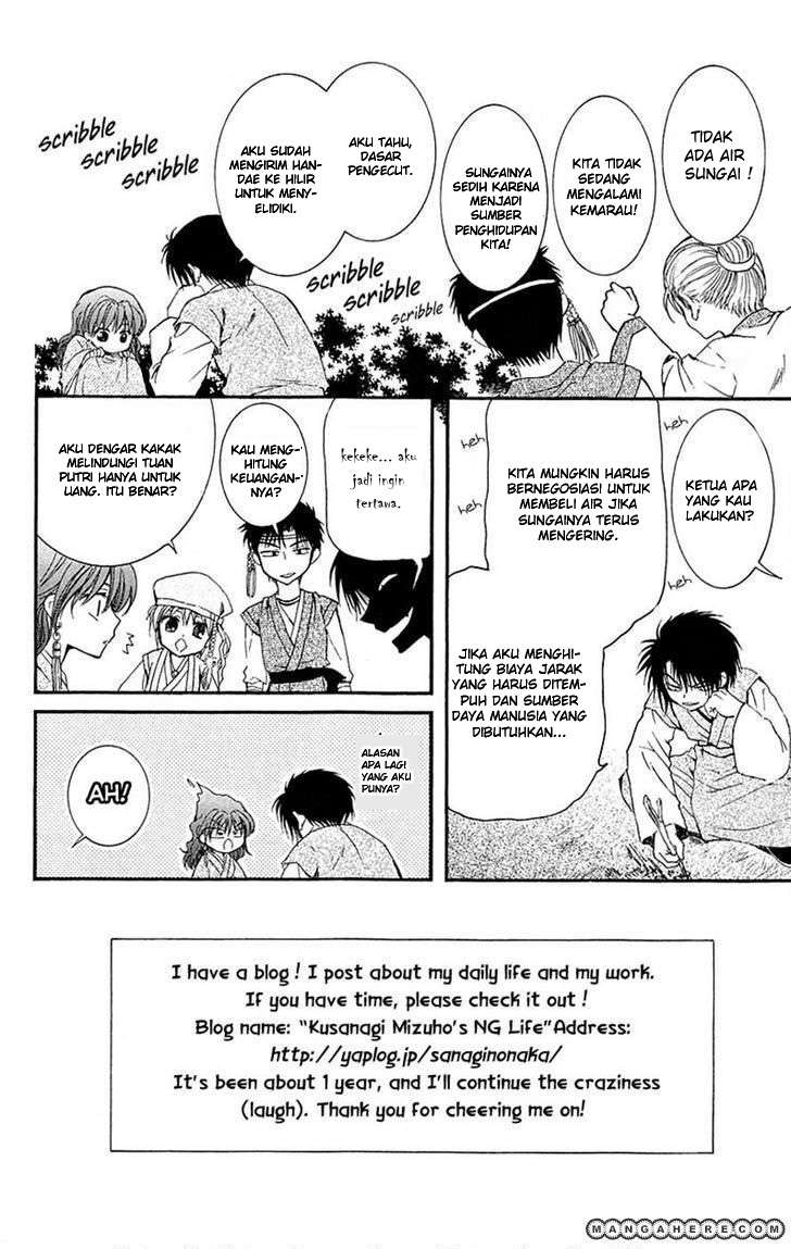 Baca Manga Akatsuki no Yona Chapter 7 Gambar 2