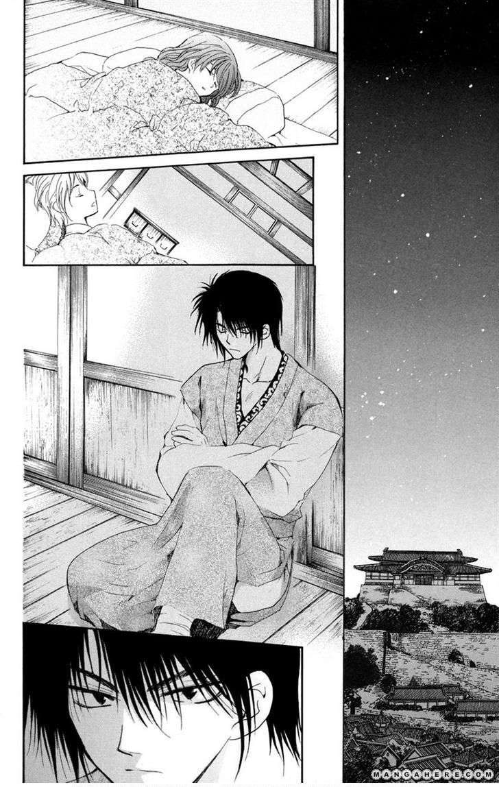 Akatsuki no Yona Chapter 7 Gambar 24