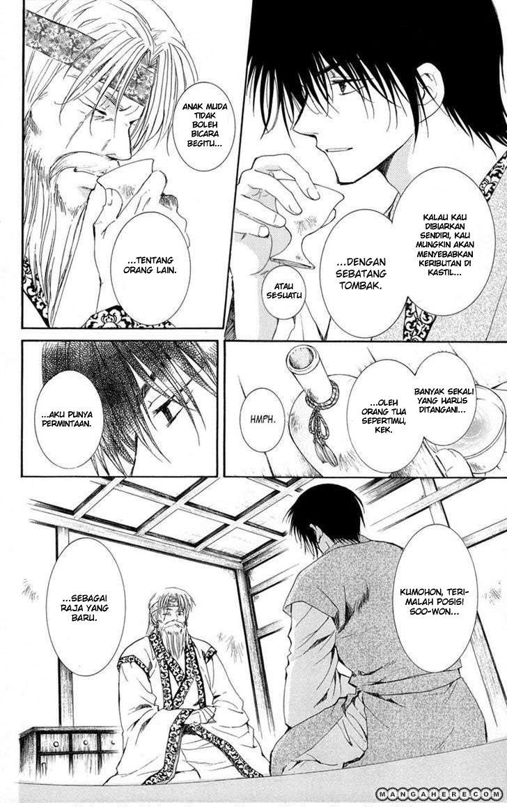 Akatsuki no Yona Chapter 7 Gambar 26