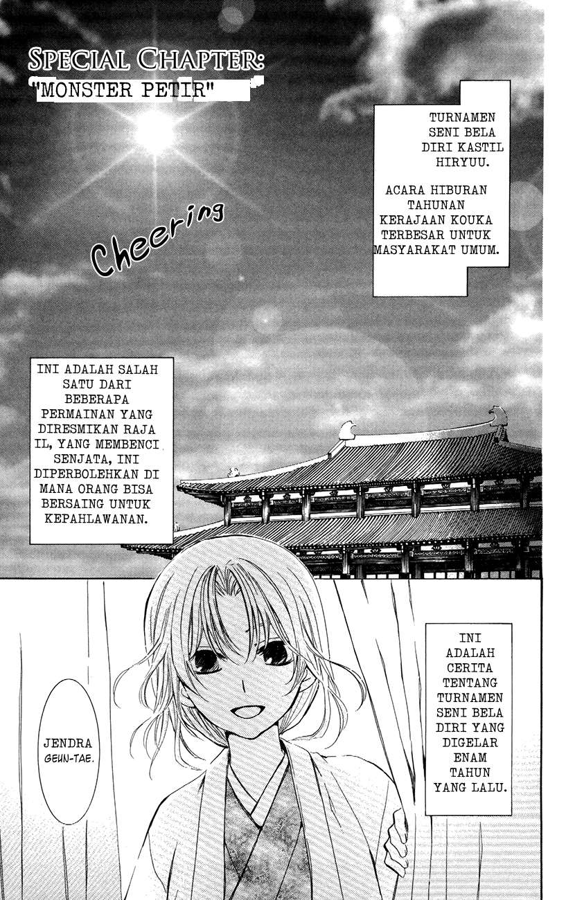 Baca Komik Akatsuki no Yona Chapter 76.5 Gambar 1