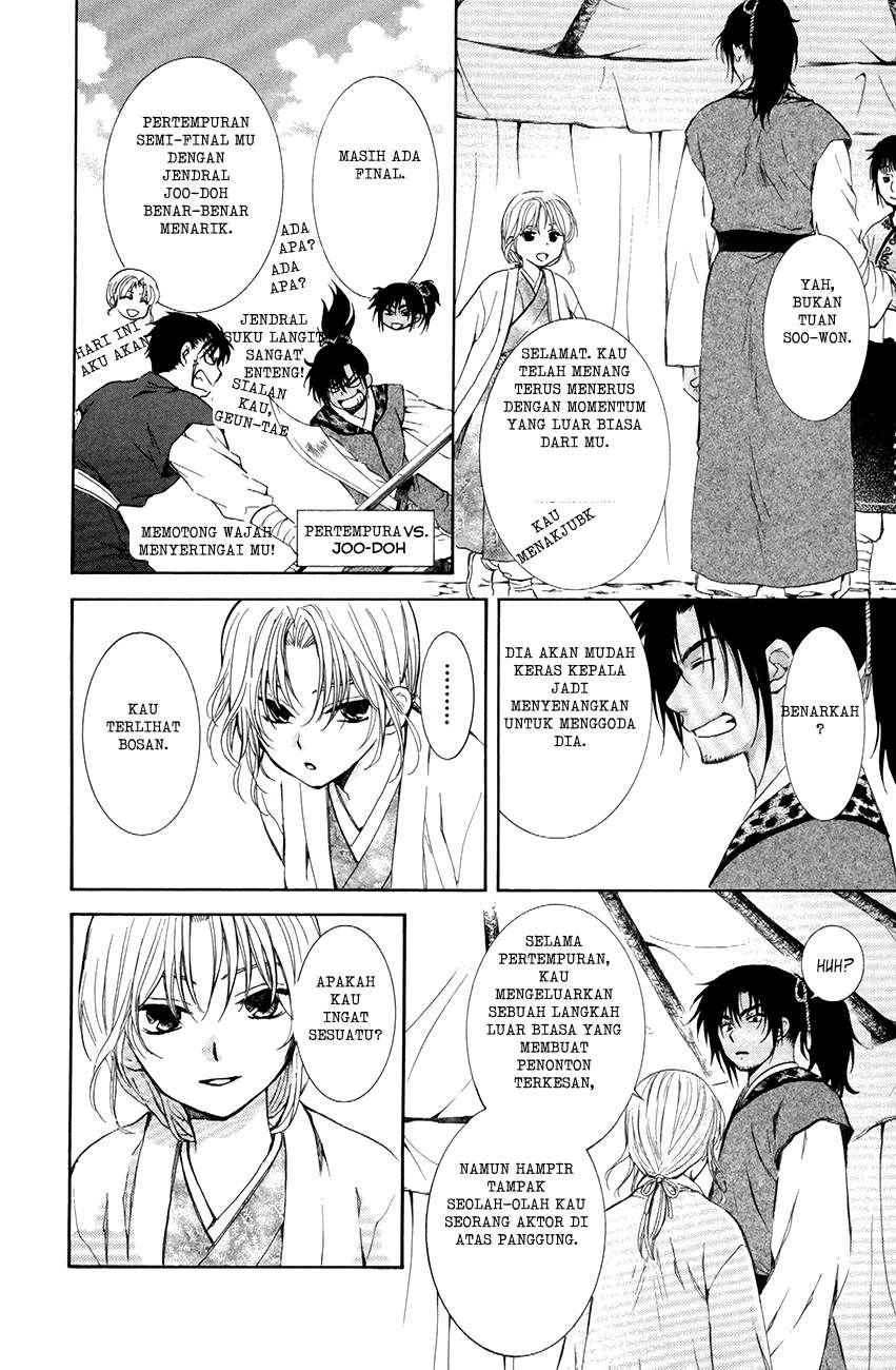 Baca  Akatsuki no Yona Chapter 76.5 Gambar 2