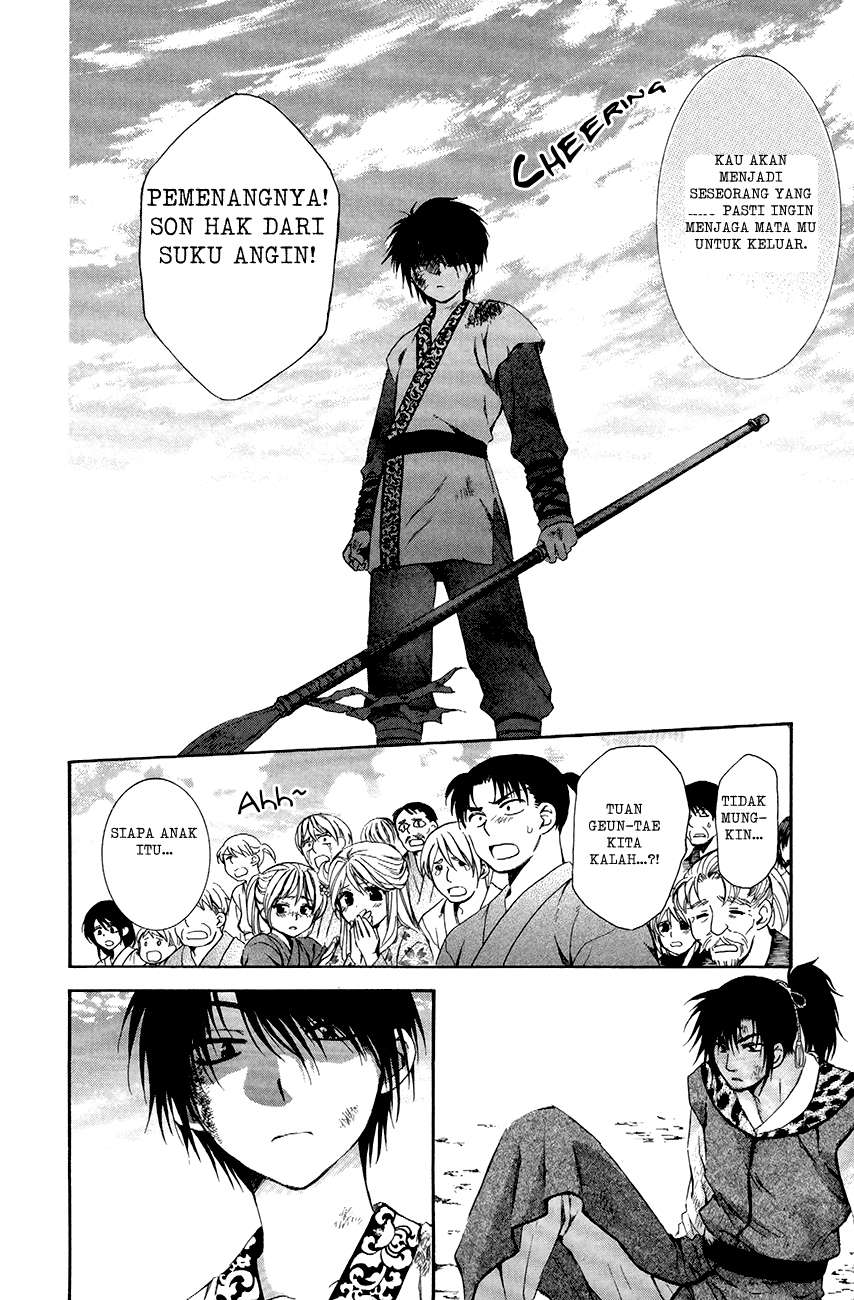 Akatsuki no Yona Chapter 76.5 Gambar 4