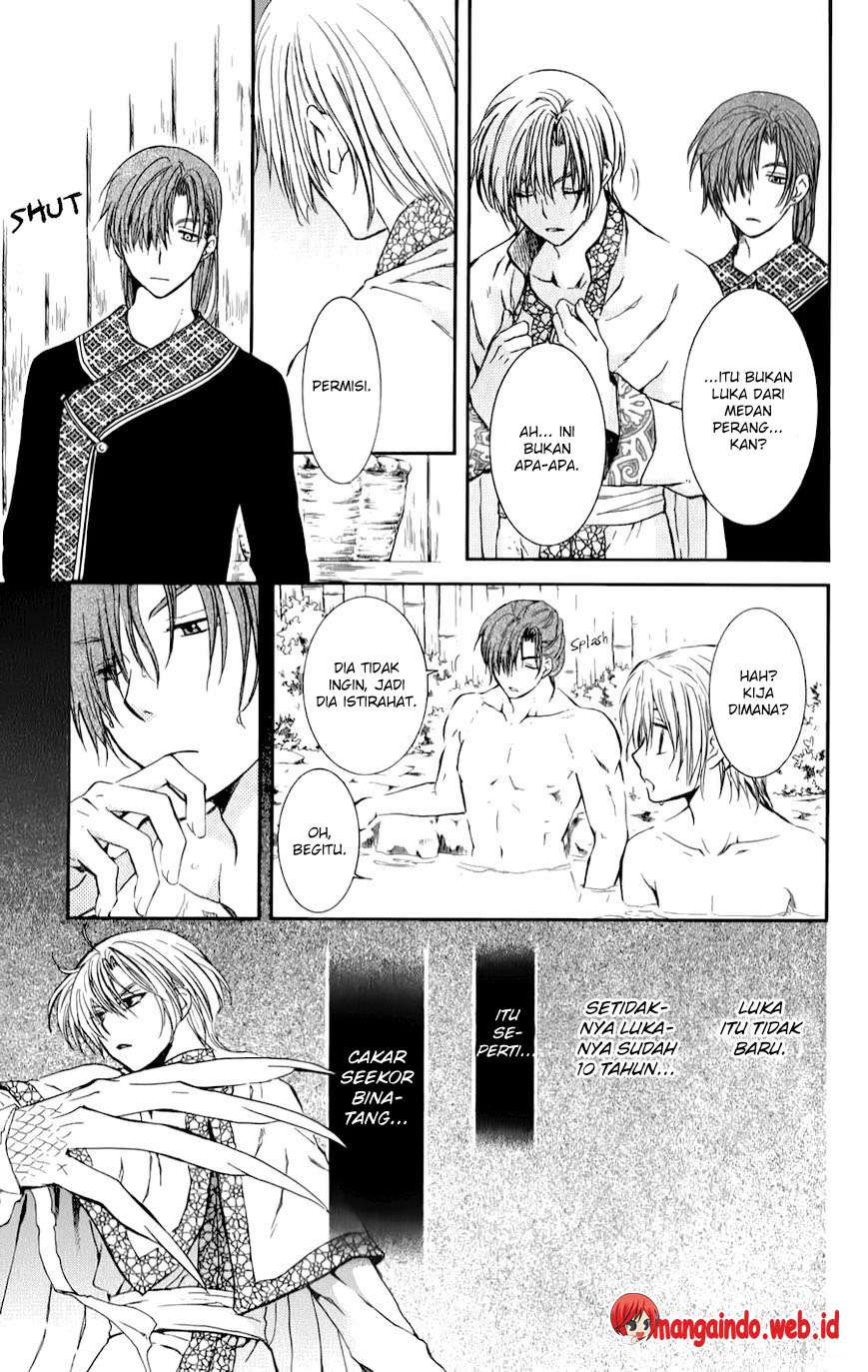 Akatsuki no Yona Chapter 70.1 Gambar 7