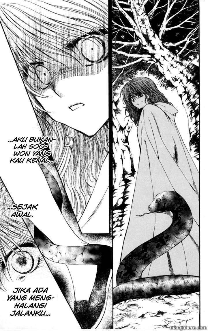 Akatsuki no Yona Chapter 5 Gambar 17