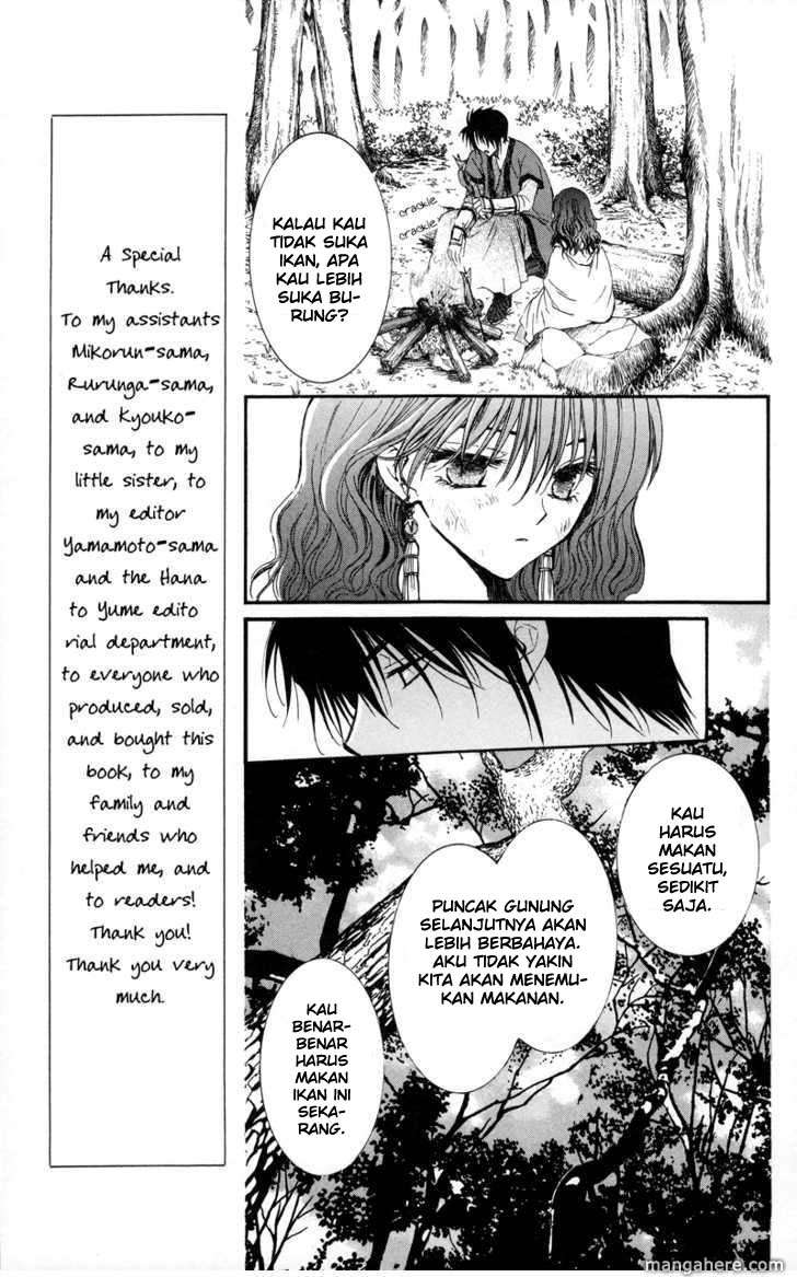 Akatsuki no Yona Chapter 5 Gambar 3