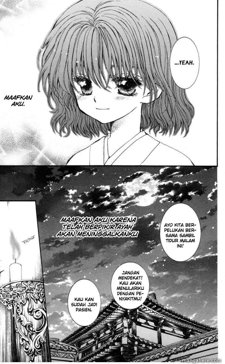 Akatsuki no Yona Chapter 4 17