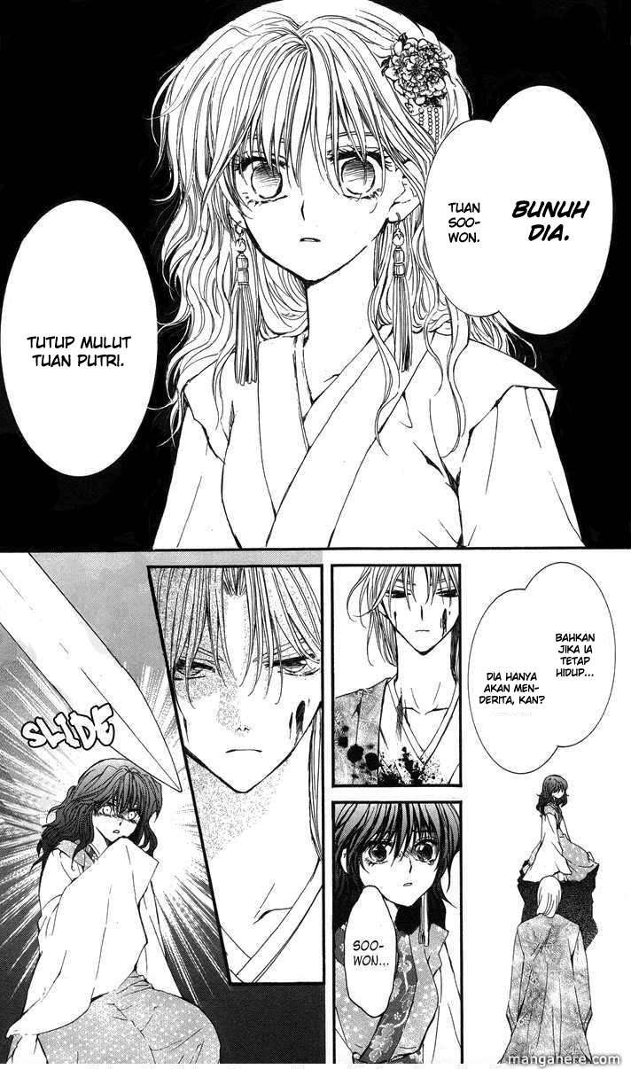 Akatsuki no Yona Chapter 2 Gambar 17