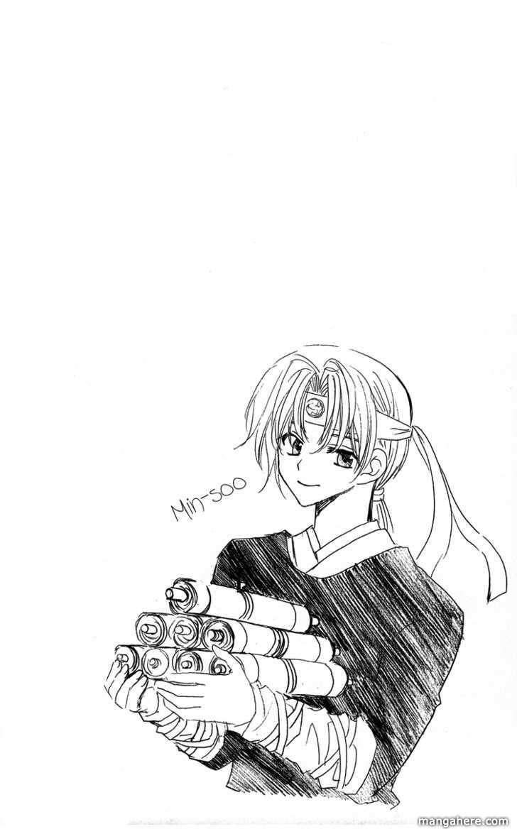 Baca  Akatsuki no Yona Chapter 2 Gambar 2