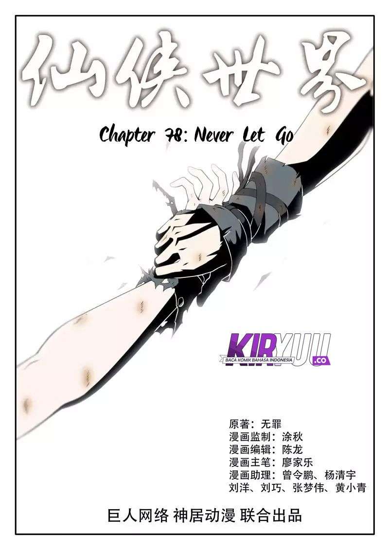The Mythical Realm Chapter 78 Gambar 3