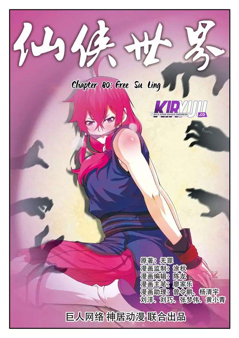 The Mythical Realm Chapter 80 Gambar 3