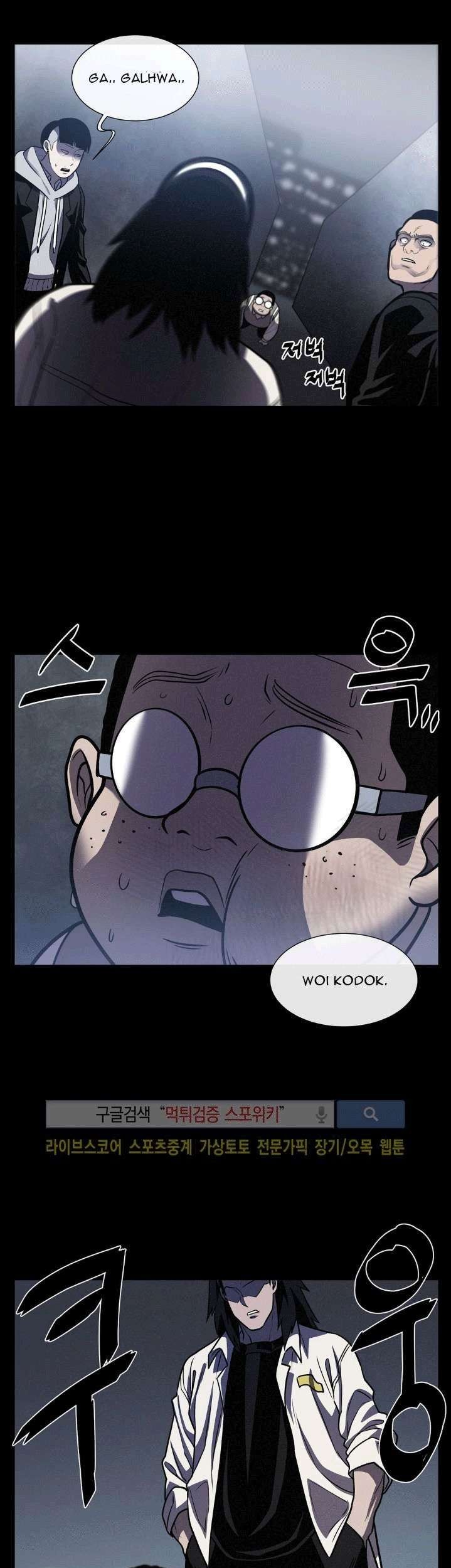 The Devil Boy Chapter 21 Gambar 65