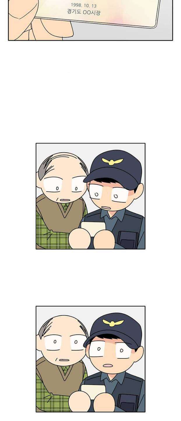 Mother, I’m Sorry Chapter 2 Gambar 24