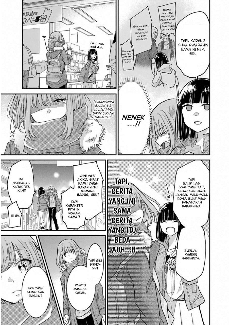 Ani no Yome to Kurashite Imasu Chapter 58 Gambar 13