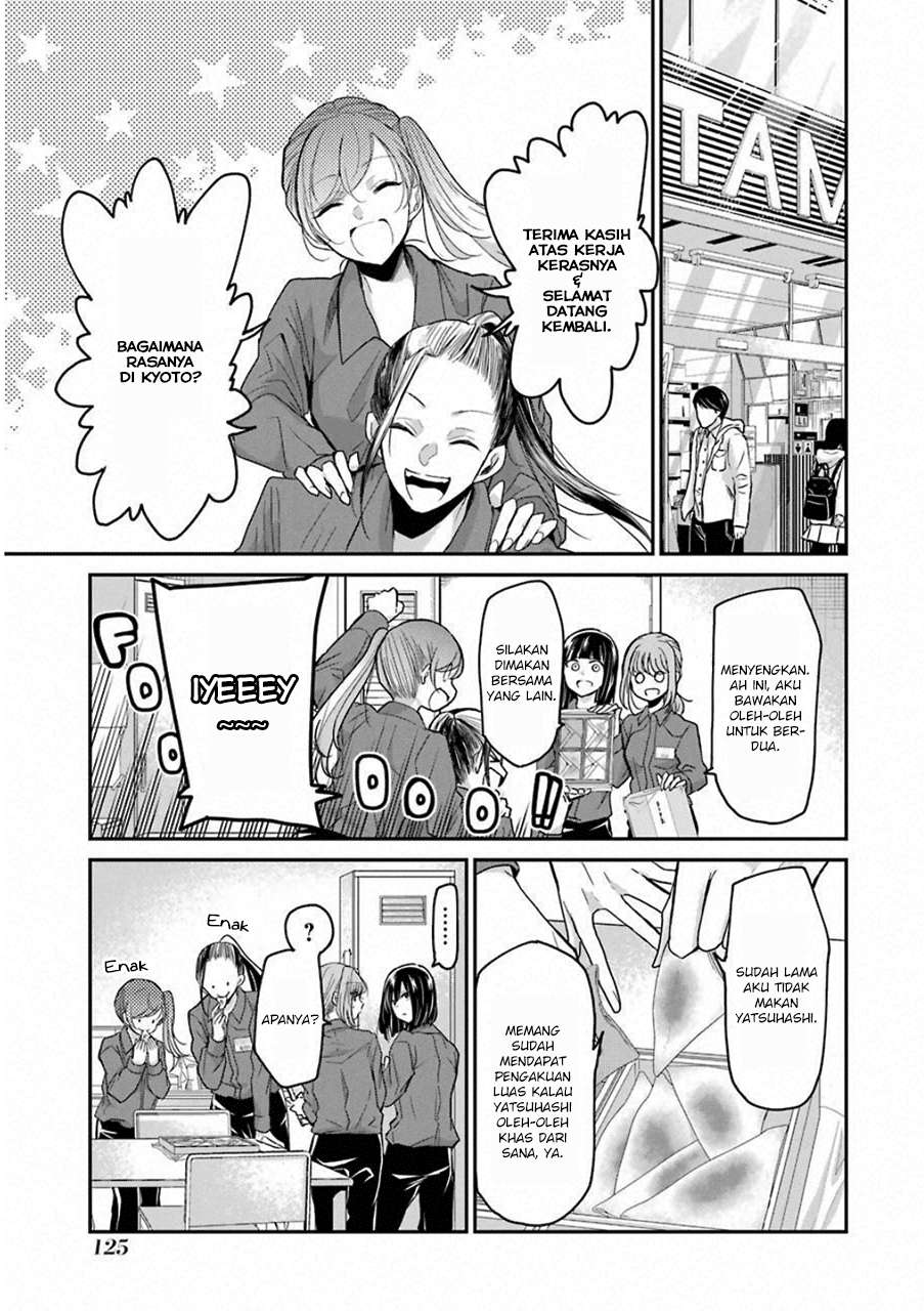 Ani no Yome to Kurashite Imasu Chapter 58 Gambar 3