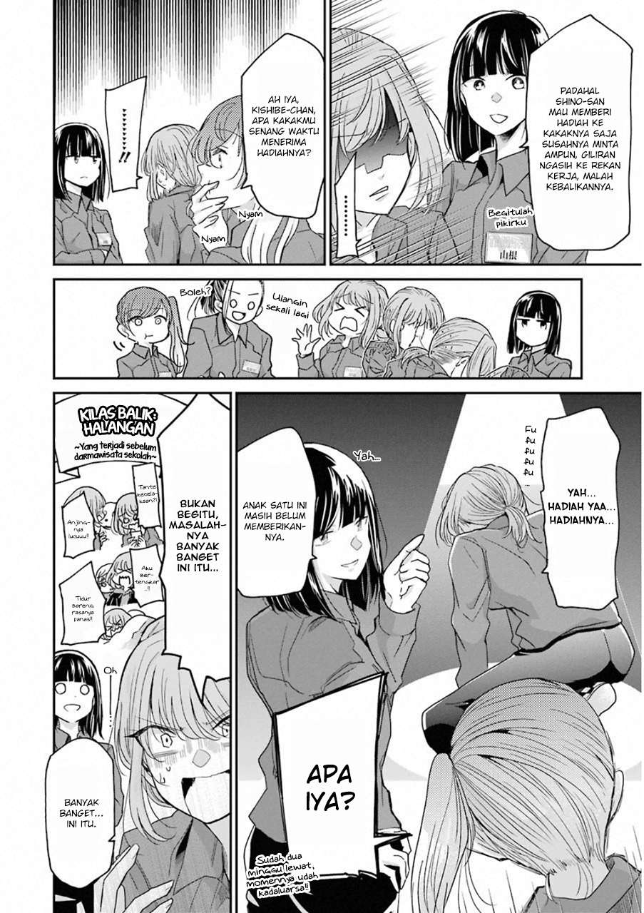 Ani no Yome to Kurashite Imasu Chapter 58 Gambar 4