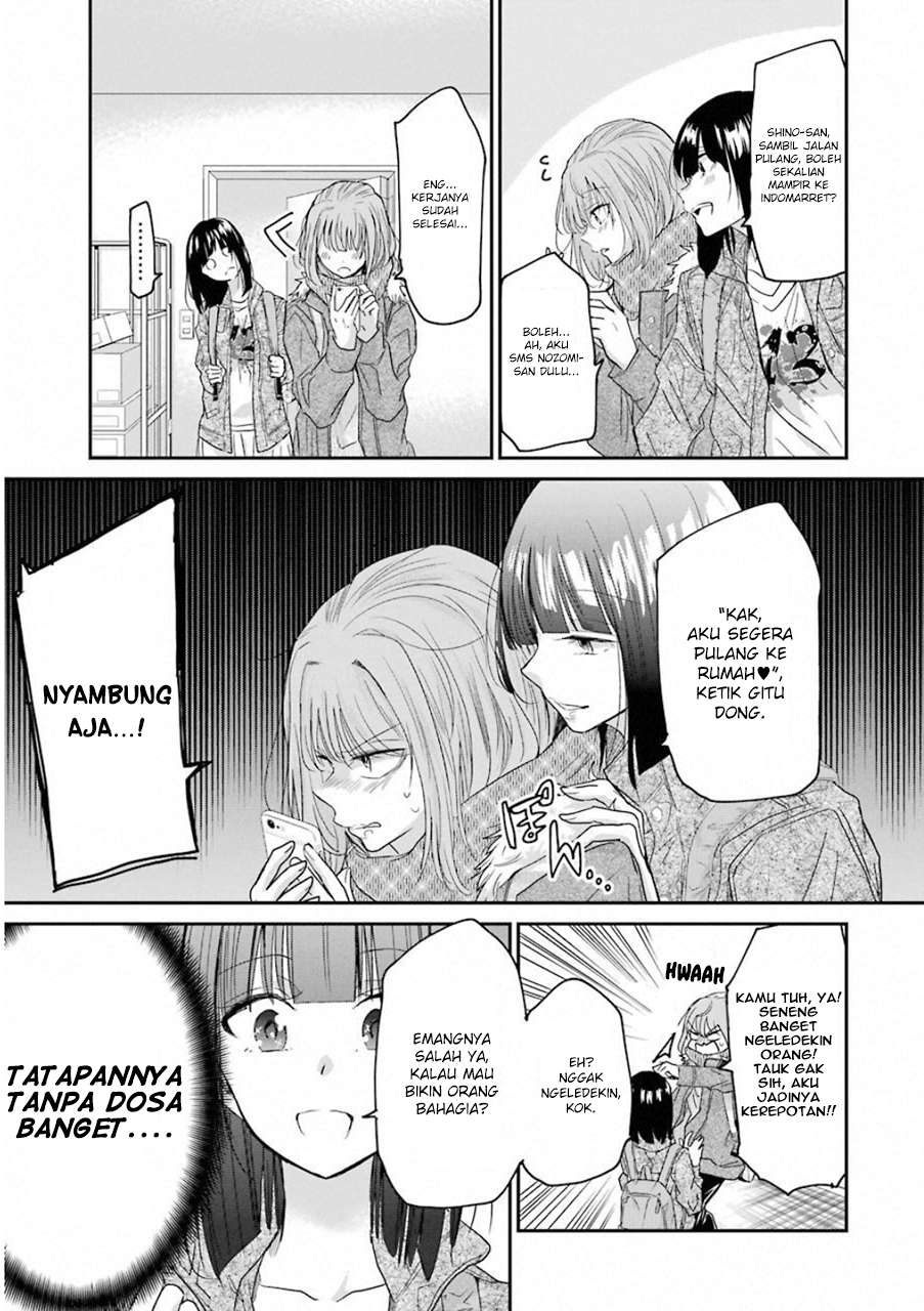 Ani no Yome to Kurashite Imasu Chapter 58 Gambar 9