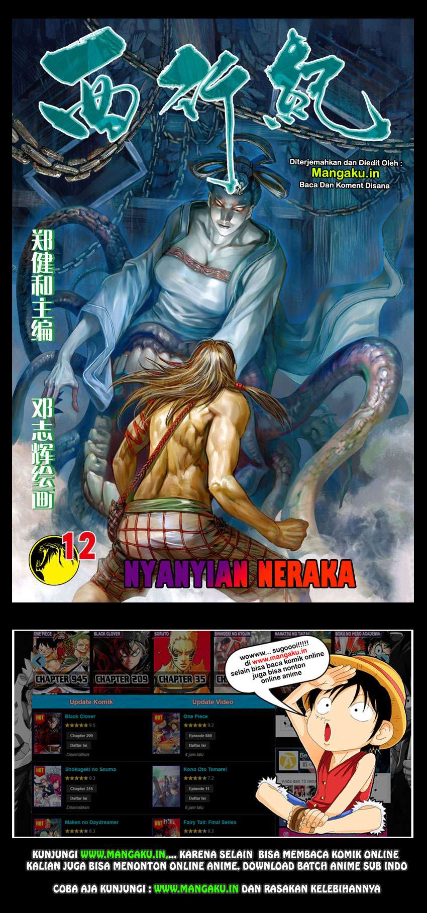 Baca Journey to the West (Zheng Jian He) Chapter 12 Gambar 2