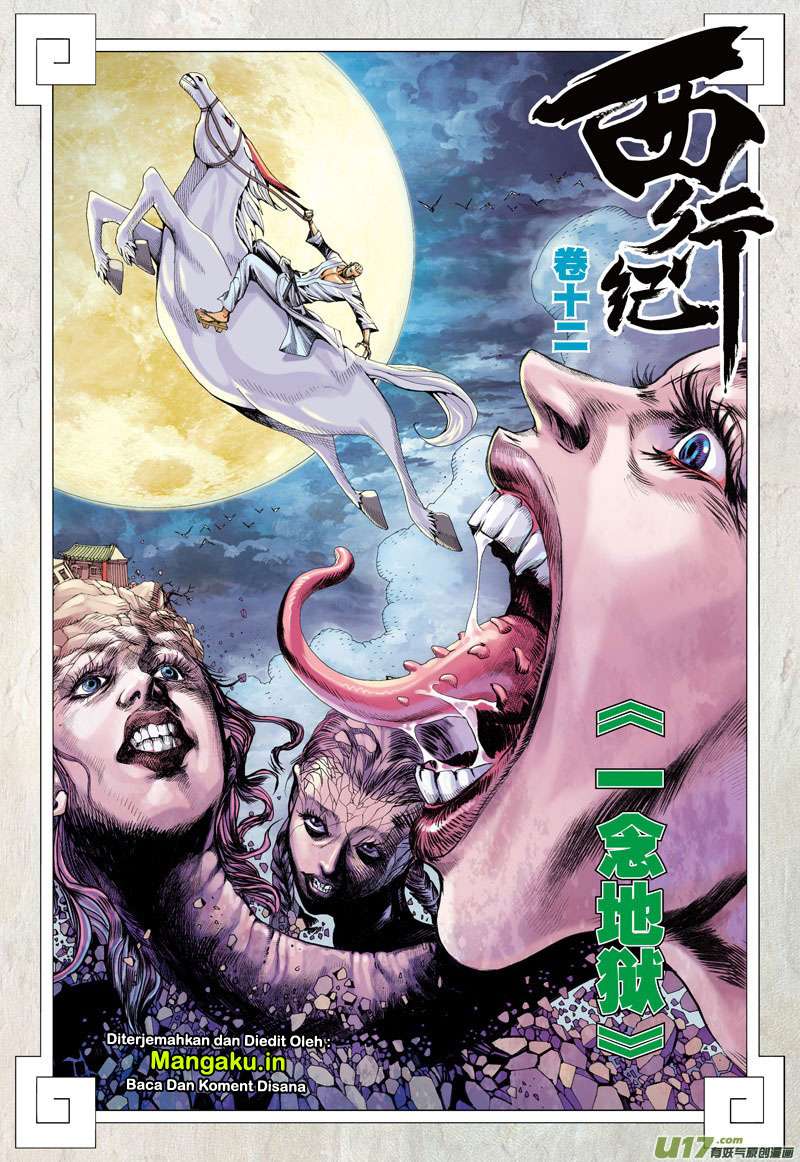Journey to the West (Zheng Jian He) Chapter 12 Gambar 3