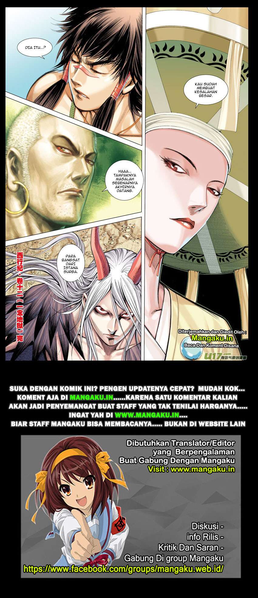 Journey to the West (Zheng Jian He) Chapter 12 Gambar 30