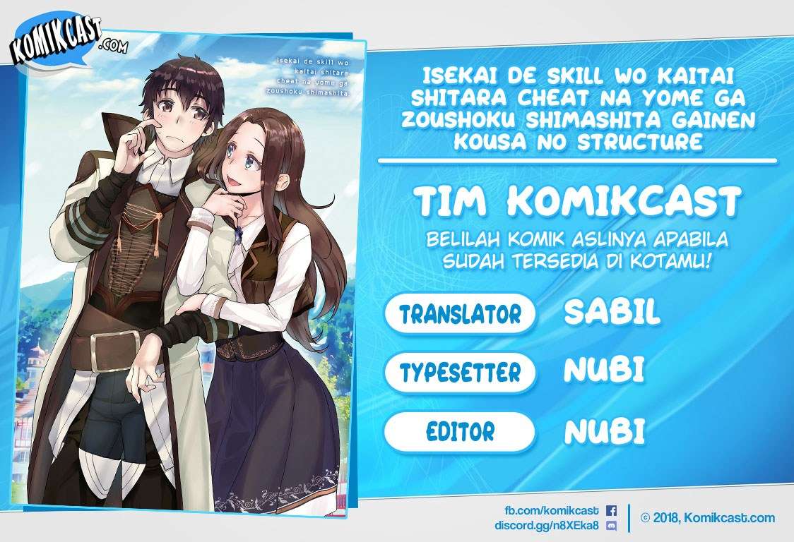 Baca Komik Isekai de Skill wo Kaitai shitara Cheat na Yome ga Zoushoku Shimashita: Gainen Kousa no Structure Chapter 13 Gambar 1