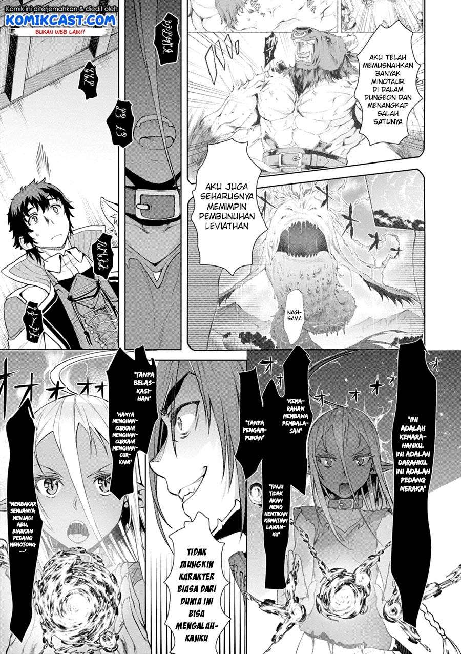 Isekai de Skill wo Kaitai shitara Cheat na Yome ga Zoushoku Shimashita: Gainen Kousa no Structure Chapter 13 Gambar 20