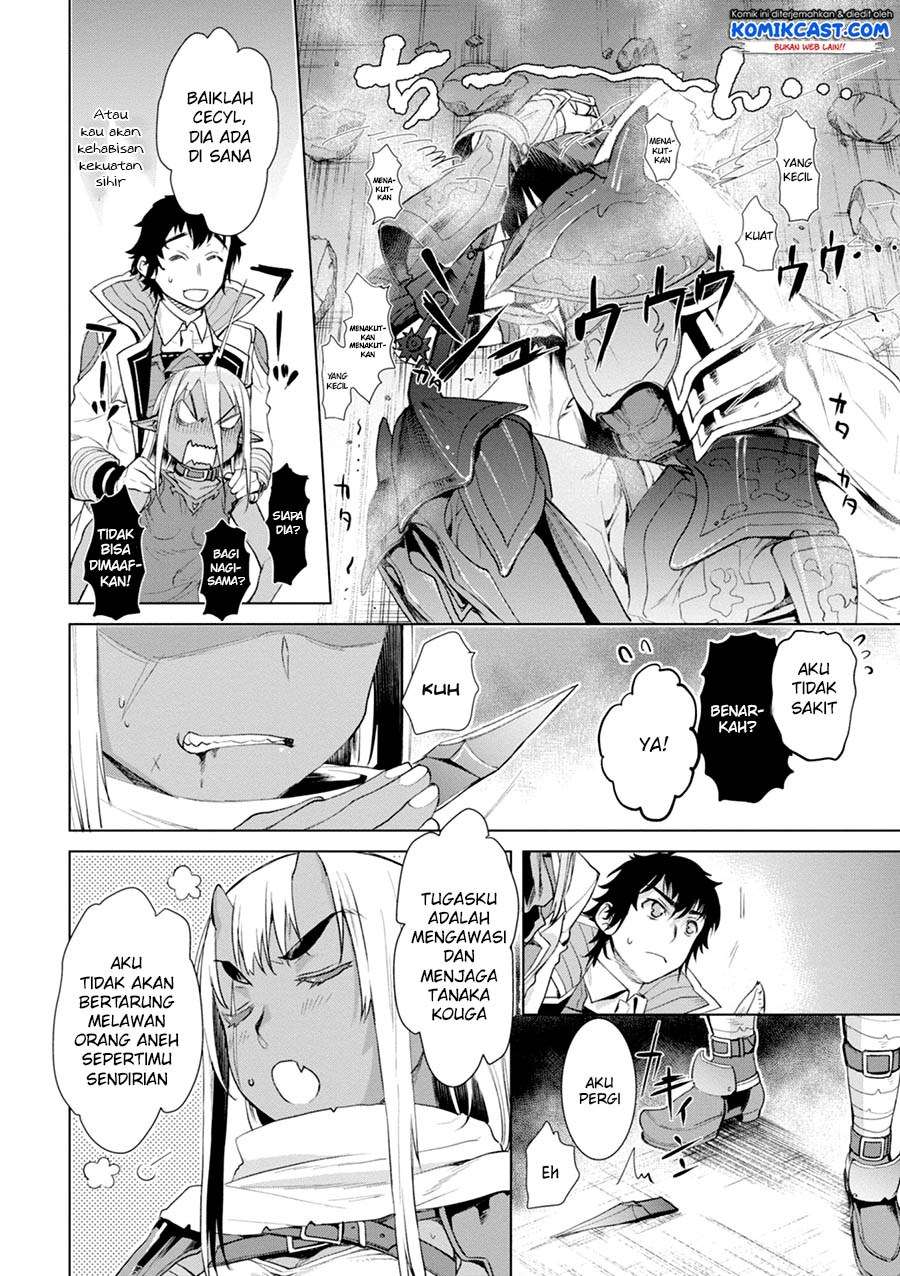 Isekai de Skill wo Kaitai shitara Cheat na Yome ga Zoushoku Shimashita: Gainen Kousa no Structure Chapter 13 Gambar 23