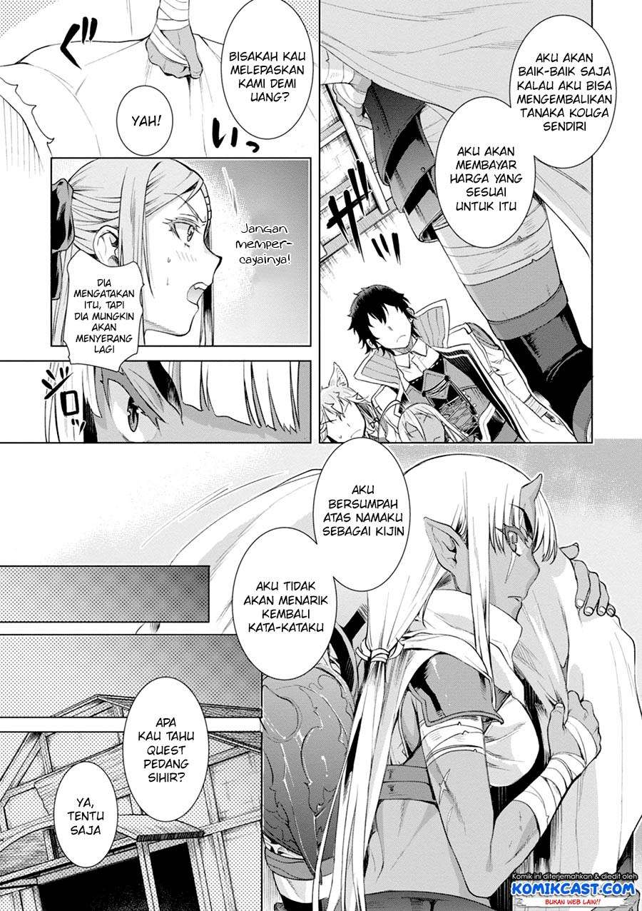 Isekai de Skill wo Kaitai shitara Cheat na Yome ga Zoushoku Shimashita: Gainen Kousa no Structure Chapter 13 Gambar 24