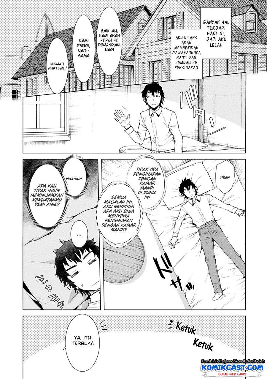 Isekai de Skill wo Kaitai shitara Cheat na Yome ga Zoushoku Shimashita: Gainen Kousa no Structure Chapter 13 Gambar 29