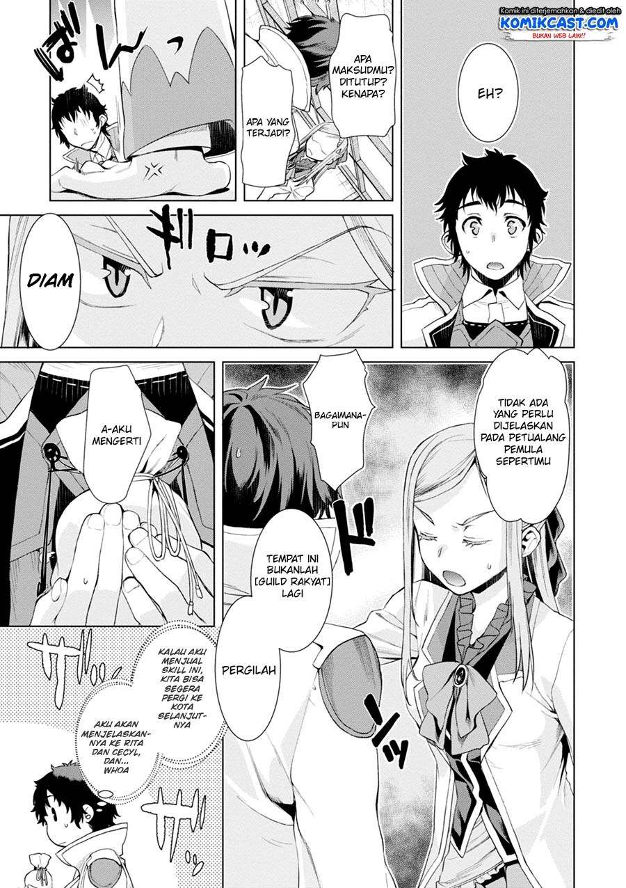 Isekai de Skill wo Kaitai shitara Cheat na Yome ga Zoushoku Shimashita: Gainen Kousa no Structure Chapter 13 Gambar 4