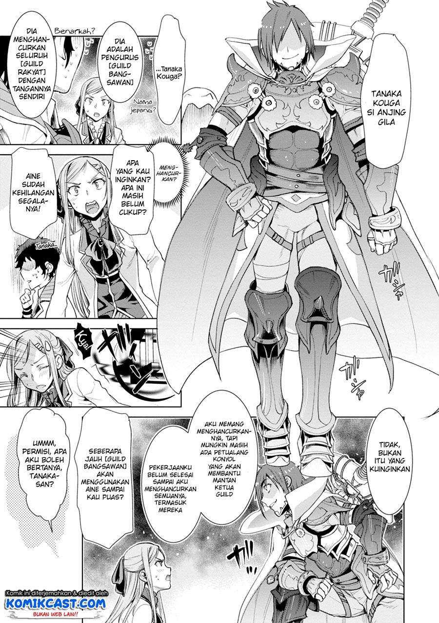 Isekai de Skill wo Kaitai shitara Cheat na Yome ga Zoushoku Shimashita: Gainen Kousa no Structure Chapter 13 Gambar 6