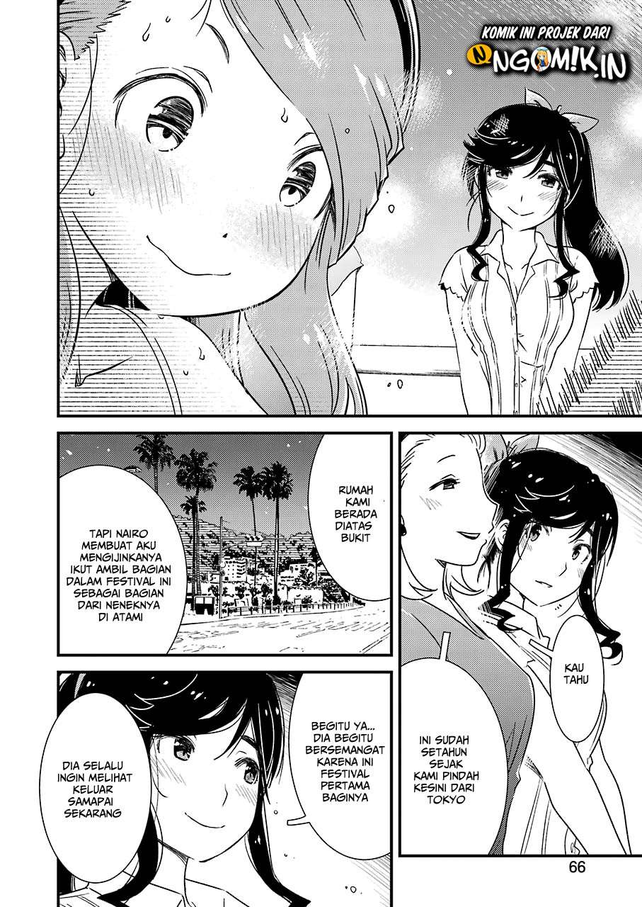 Kirei ni shite moraemasu ka Chapter 9 Gambar 11