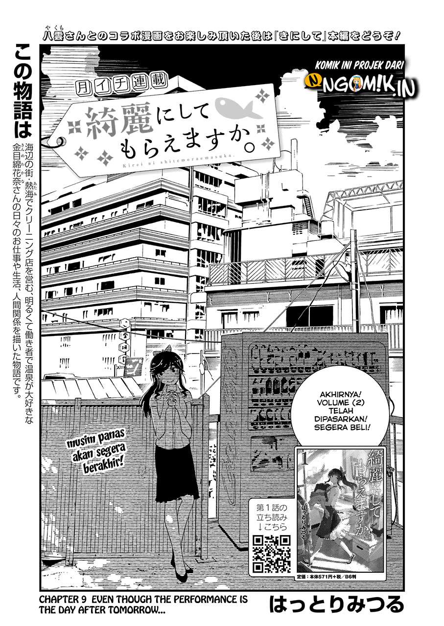 Baca Kirei ni shite moraemasu ka Chapter 9 Gambar 2