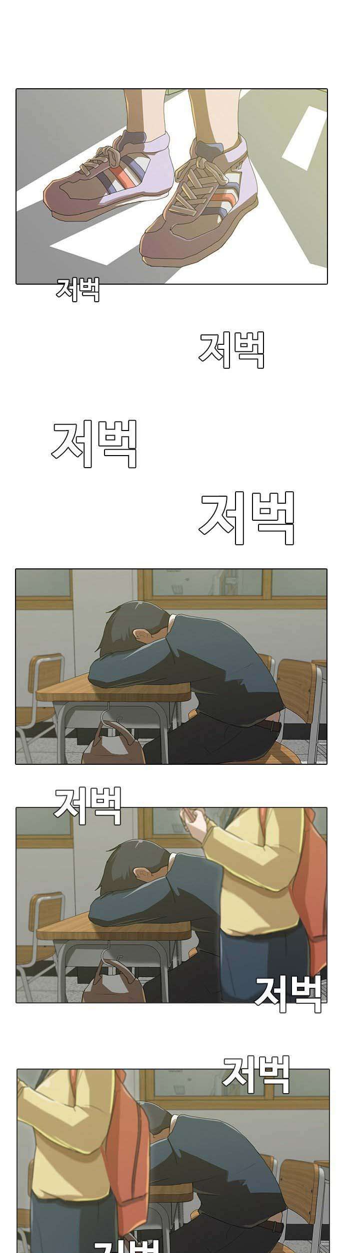 The Girl from Random Chatting! Chapter 1 Gambar 22