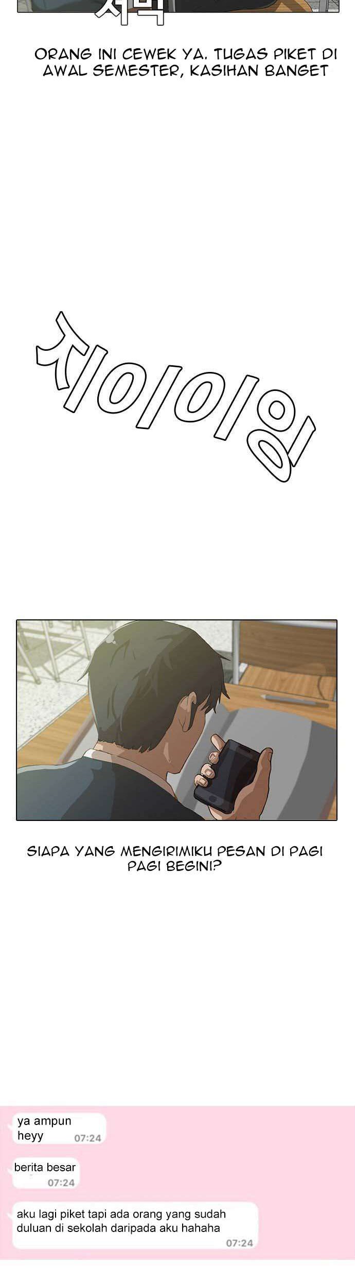The Girl from Random Chatting! Chapter 1 Gambar 23