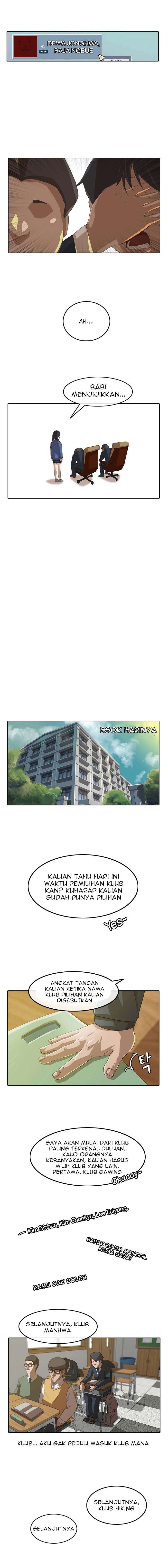 The Girl from Random Chatting! Chapter 5 8