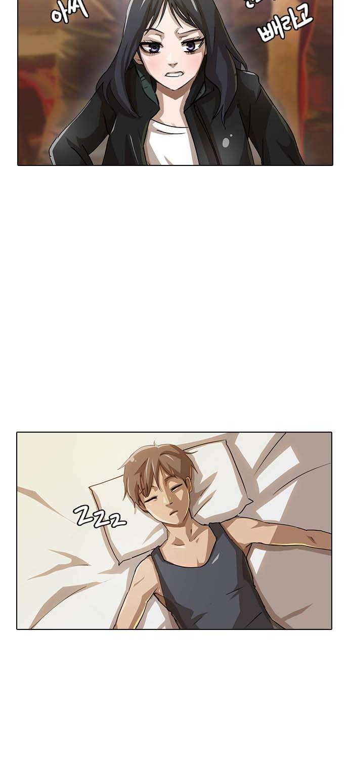 The Girl from Random Chatting! Chapter 7 Gambar 30