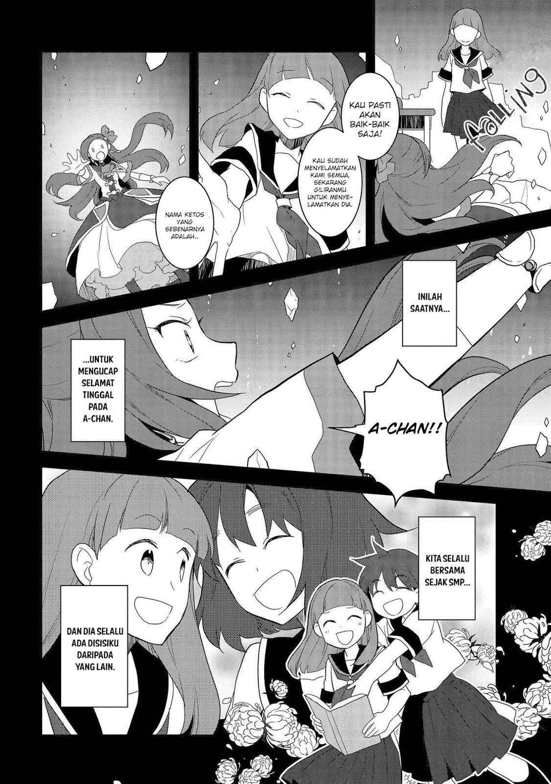 Otome Game no Hametsu Flag shika nai Akuyaku Reijou ni Tensei shite shimatta Chapter 019 Gambar 27