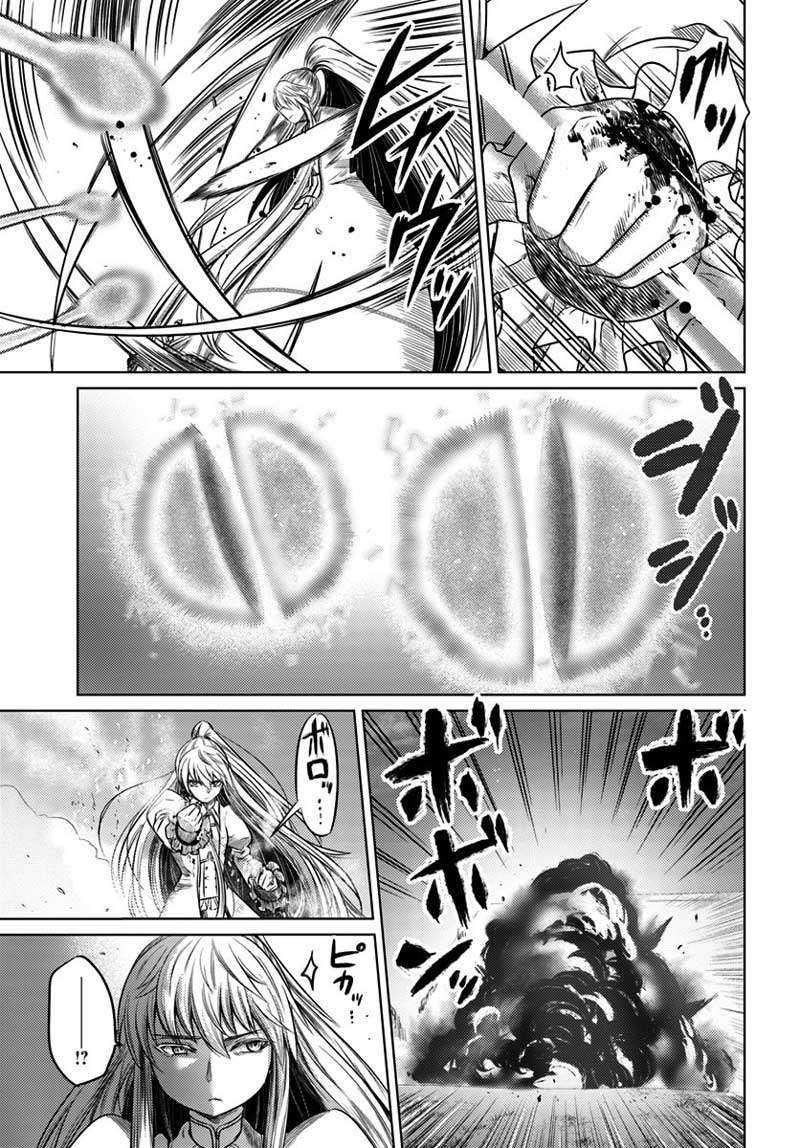Kuro no Maou Chapter 9 Gambar 8