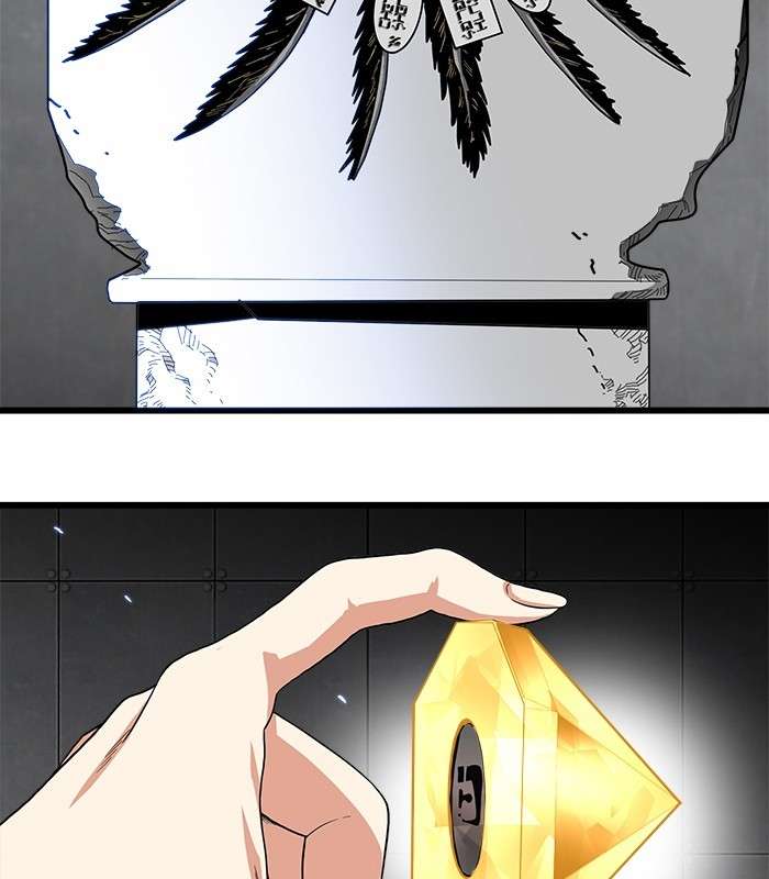 Troll Trap Chapter 92 Gambar 104