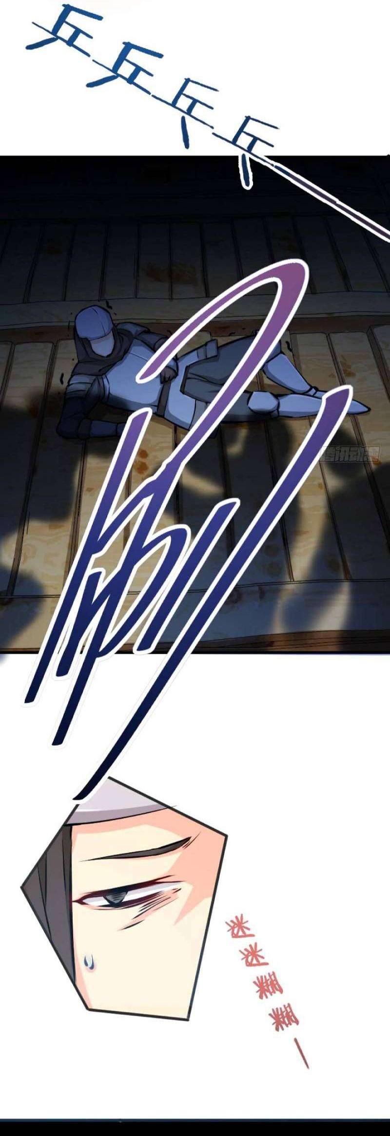 Release That Witch Chapter 24 Gambar 33