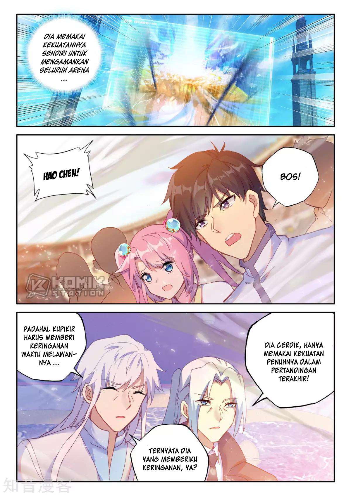Shen Yin Wang Zuo Chapter 202 Gambar 17