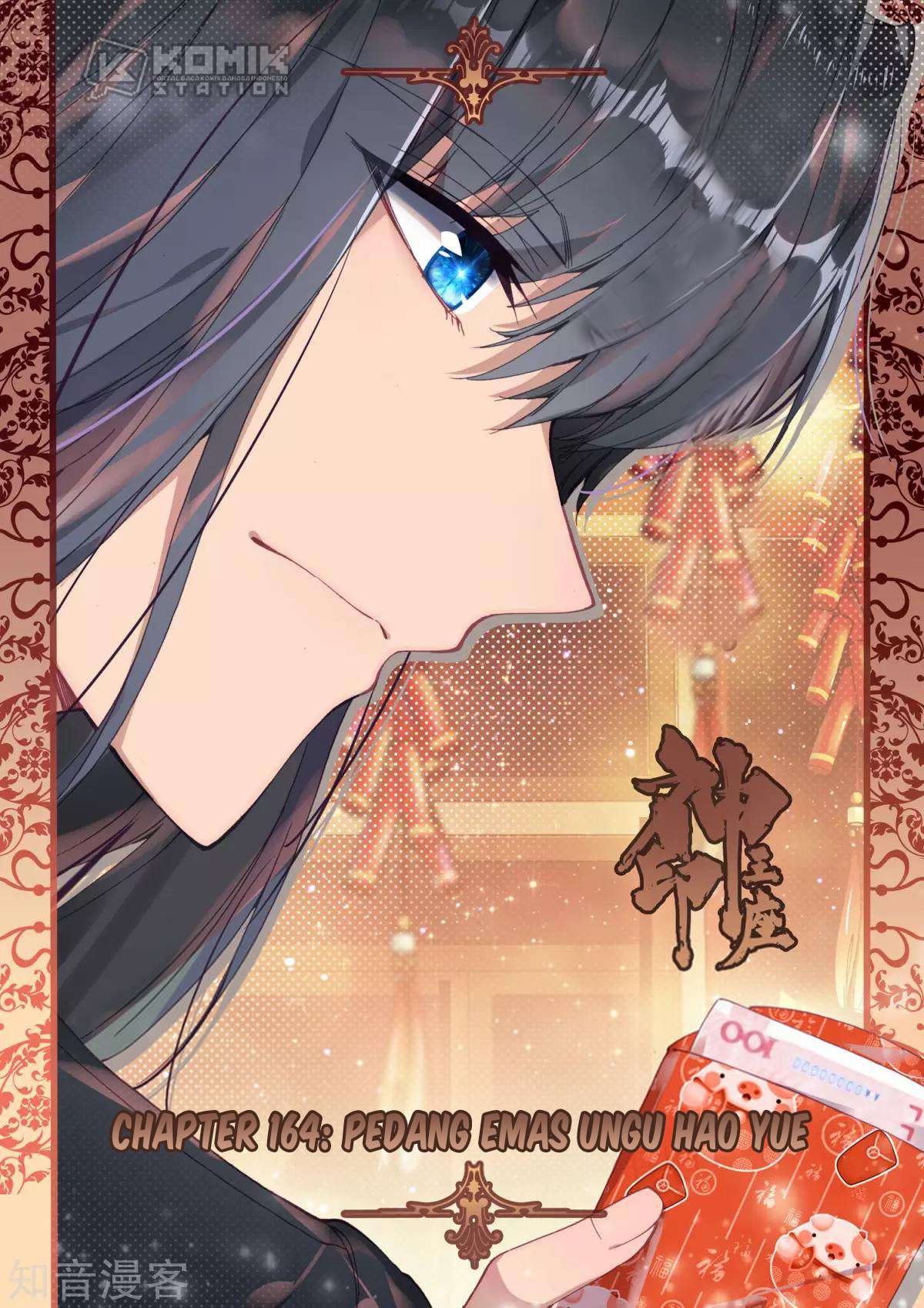 Baca Shen Yin Wang Zuo Chapter 202 Gambar 2