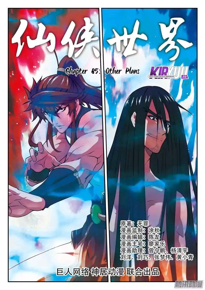 The Mythical Realm Chapter 85 Gambar 3